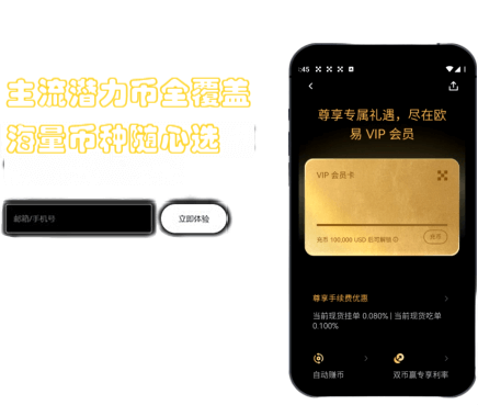 风险防控界面